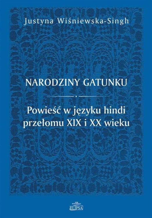 Narodziny gatunku, Justyna Wiśniewska-Singh