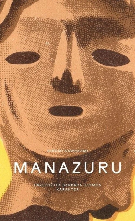 Manazuru w.2024, Hiromi Kawakami