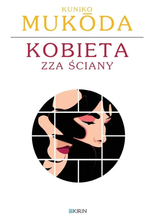 Kobieta zza ściany, Kuniko Mukóda