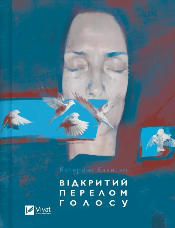 Open fracture of the voice UA, Kateryna Kalytko