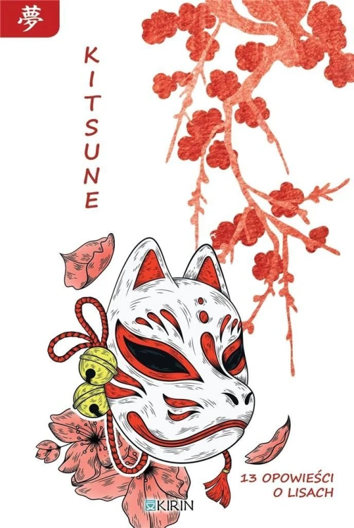 Kitsune. 13 opowieści o lisach, praca zbiorowa