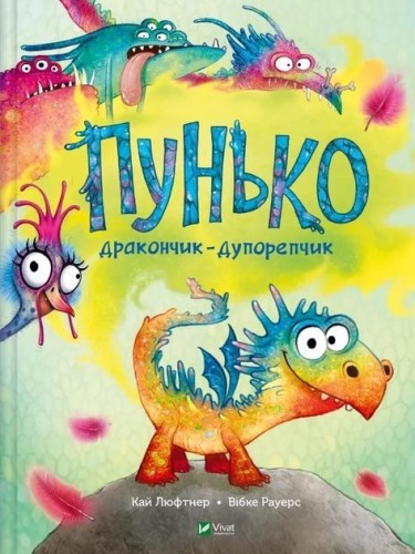 Punko the Farting dragon w.ukraińska, Kai Luftner