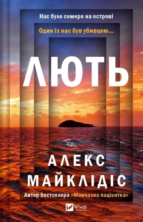 Fury UA, Alex Michaelidis