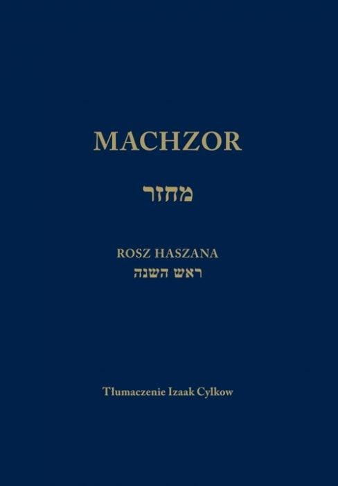 Machzor na Rosz Haszana, praca zbiorowa