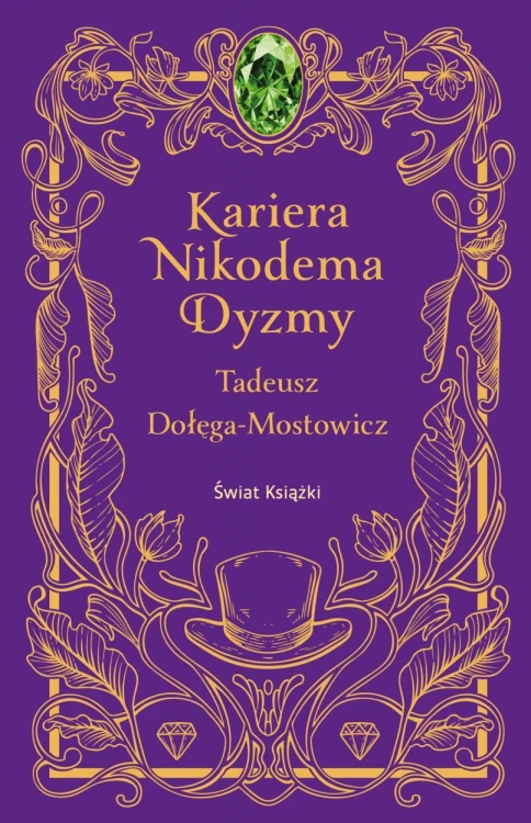 Kariera Nikodema Dyzmy, Tadeusz Dolega-Mostowicz