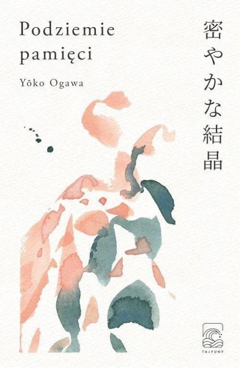 Podziemie pamięci, Yoko Ogawa