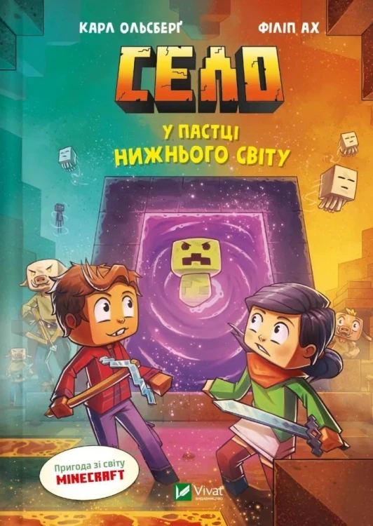 The village. Trapped in the Underworld w.ukraińska