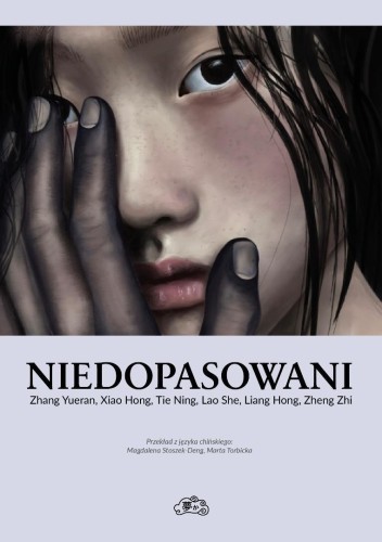 Niedopasowani, praca zbiorowa