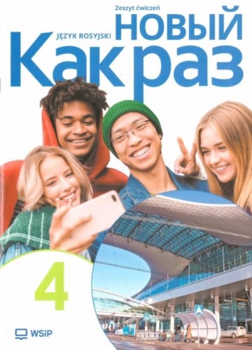 Kak raz j. ros. ćw. LO cz.4 2025, praca zbiorowa