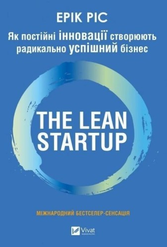 How continuous innovation creates.. w.ukraińska