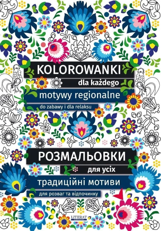 Kolorowanki dla każdego. Motywy regionalne...