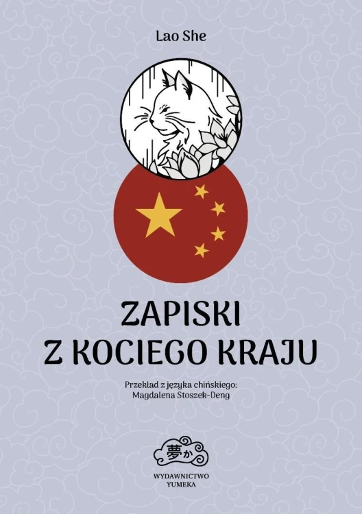 Zapiski z Kociego Kraju, She Lao