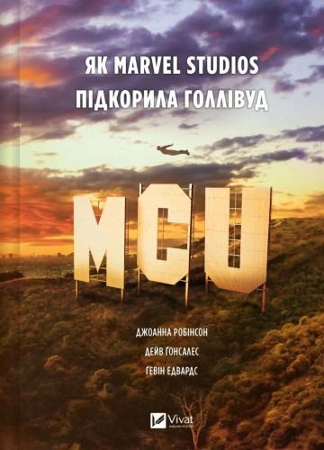 MCU: How Marvel Studios conquered Hollywood UA