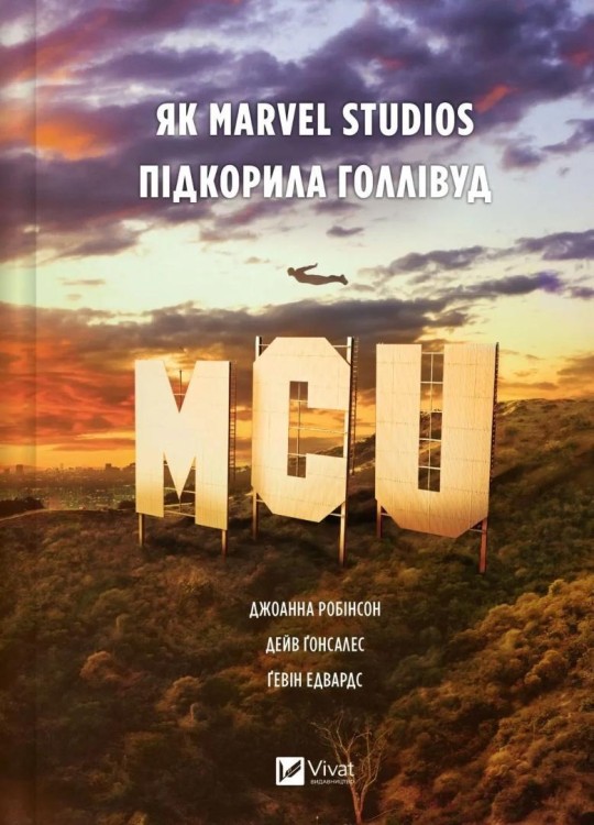 MCU: How Marvel Studios conquered Hollywood UA