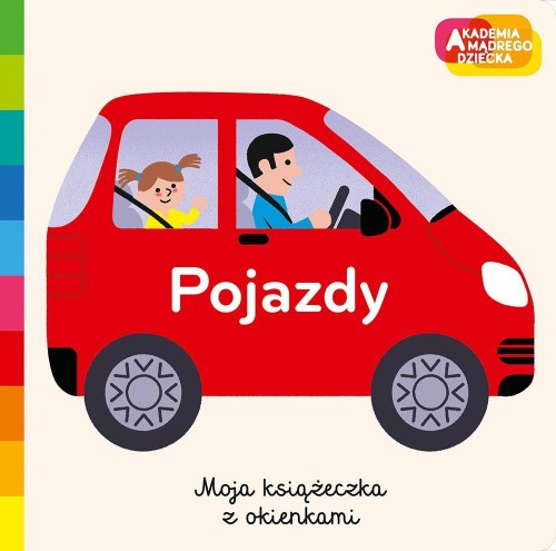 Pojazdy. Akademia mądrego dziecka, praca zbiorowa