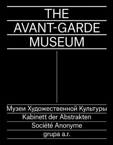 The Avant-Garde Museum, praca zbiorowa