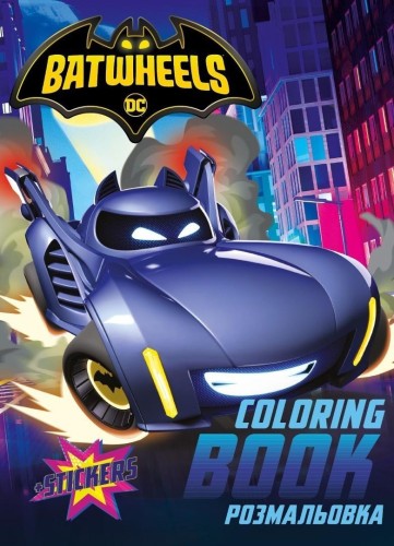 Kolorowanie z naklejkami WB Batman: Batwheels