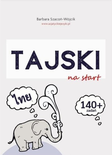 Tajski na start, Barbara Szacoń-Wójcik
