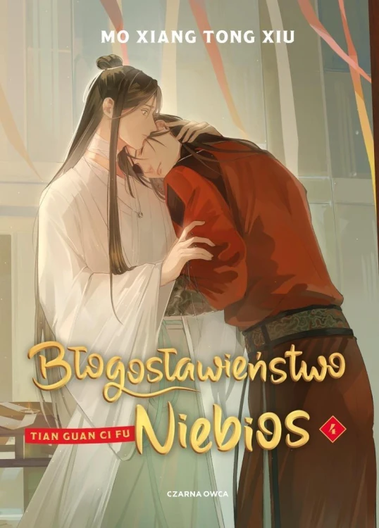 Błogosławieństwo Niebios T.4 TW, Mo Xiang Tong Xiu