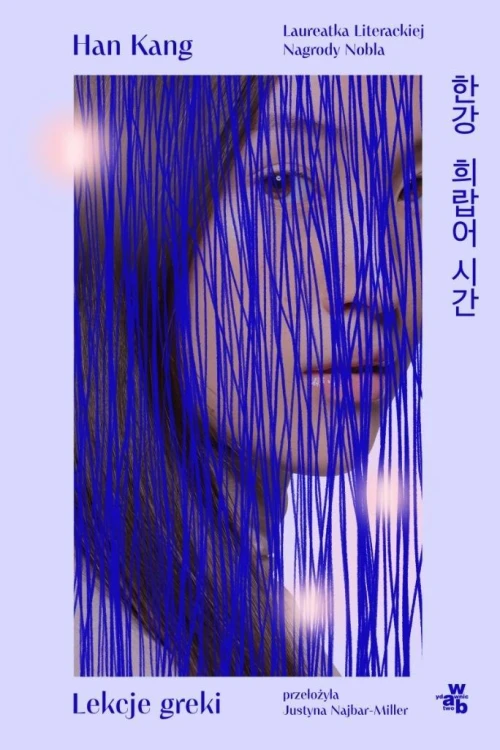 Lekcje greki, Han Kang