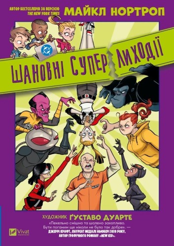Dear DC Super-Villians w.ukraińska