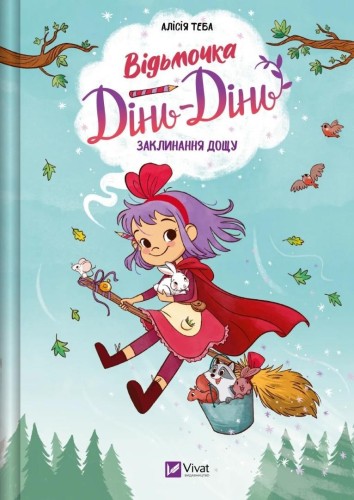 Witch Ding-Ding. Rain spell w.ukraińska