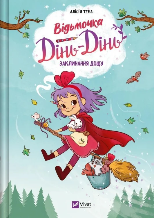 Witch Ding-Ding. Rain spell w.ukraińska