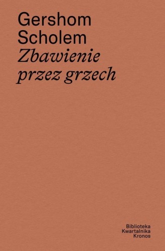 Zbawienie przez grzech, Scholem Gersom