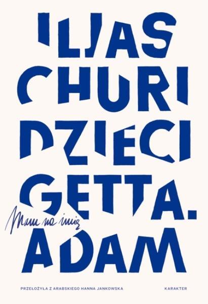 Dzieci getta. Mam na imię Adam, Iljas Churi