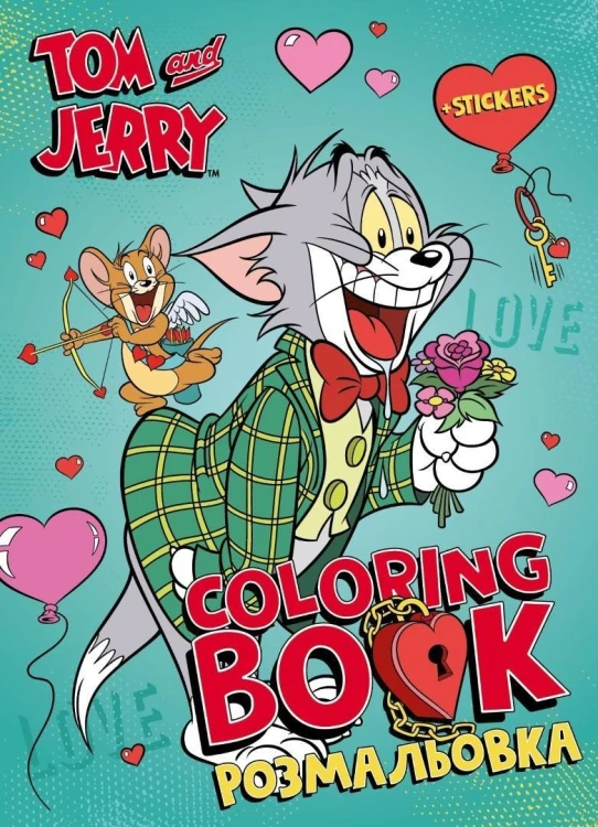 Kolorowanka z naklejkami Tom i Jerry Walentynki