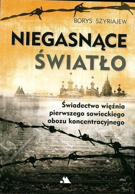 Niegasnące światło, Borys Szyriajew