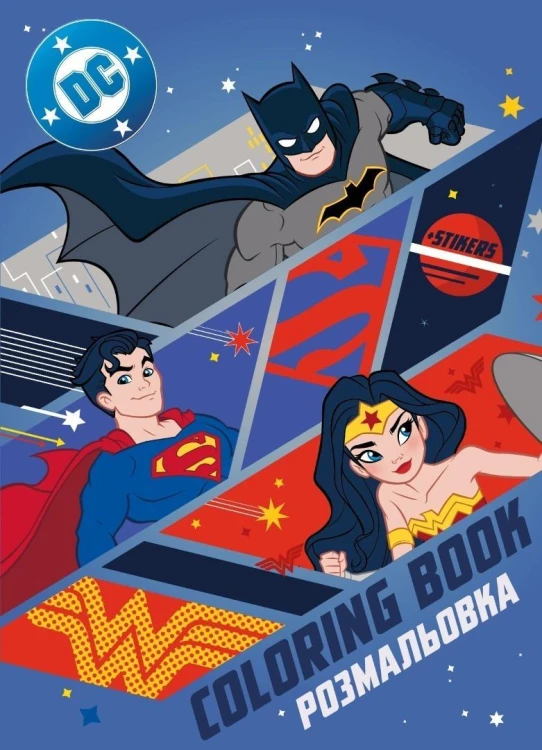 Kolorowanka z naklejkami WB Super friend
