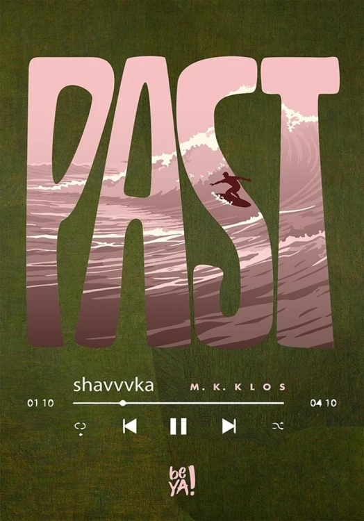 Past, M. K. Klos