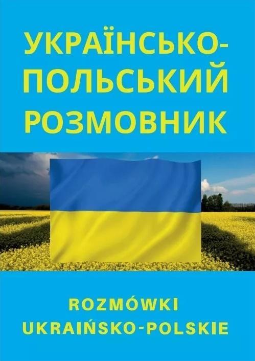 Rozmówki ukraińsko-polskie, praca zbiorowa