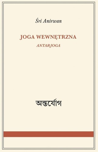 Joga wewnętrzna, Śri Anirwan, Magdalena Złotowska