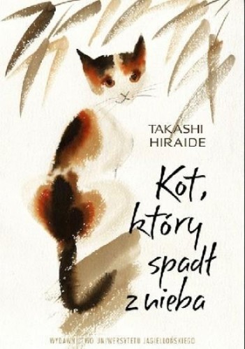 Kot, który spadł z nieba, Takashi Hiraide