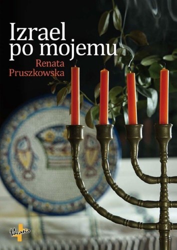 Izrael po mojemu, Renata Pruszkowska
