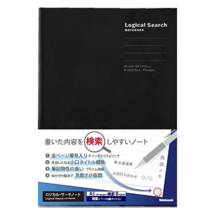Notatnik B5 Logical Search Notebook w linie czarny