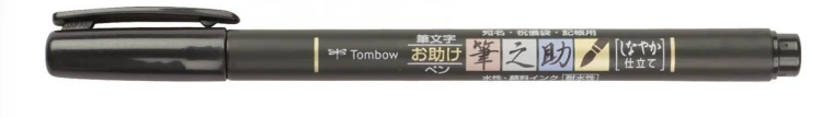 Flamaster brush pen Fudenosuke czarny tw 2, Tombow