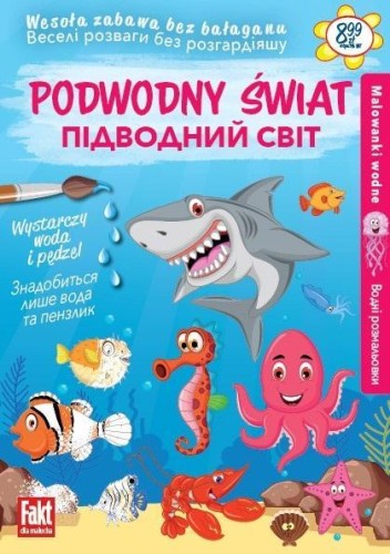 Podwodny świat Malowanki wodne, praca zbiorowa
