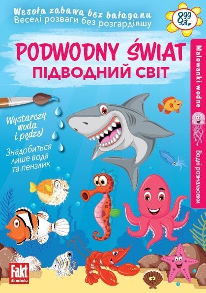 Podwodny świat Malowanki wodne, praca zbiorowa