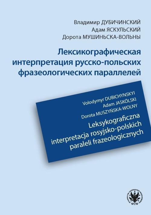 Leksykograficzna interpretacja ros-pol. paraleli..