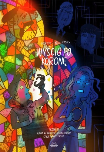Wyścig po koronę, Deron R. Hicks