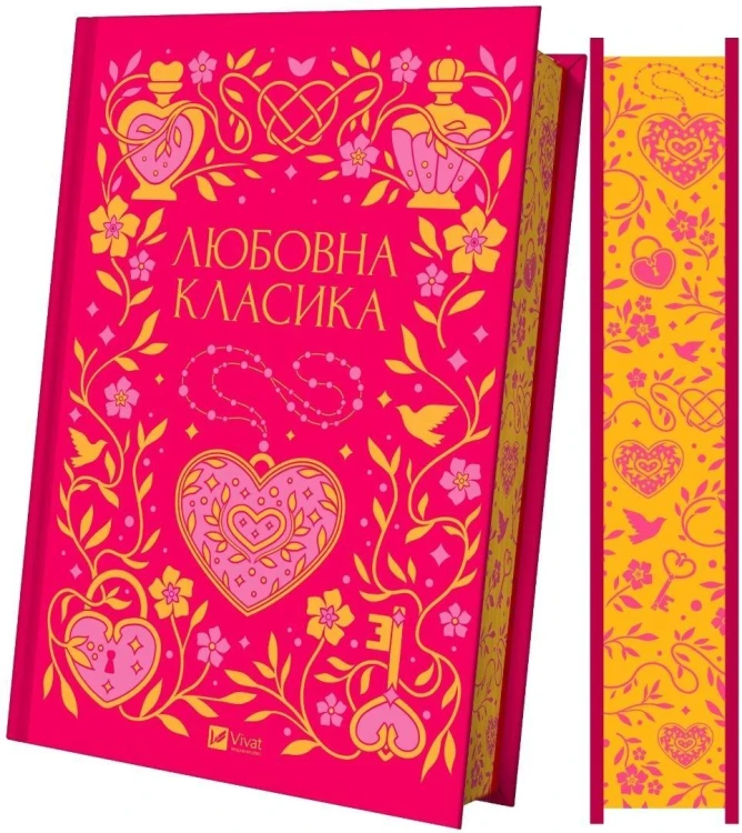 Love classics w.ukraińska (barwione brzegi)